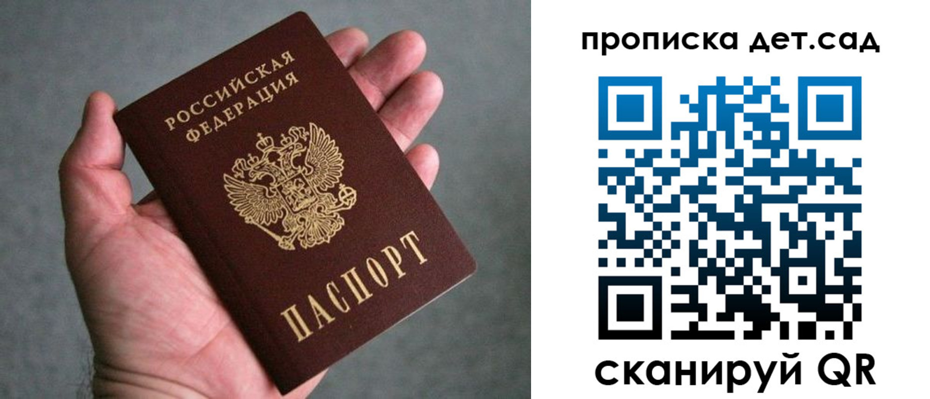 миграционный учет в Казани